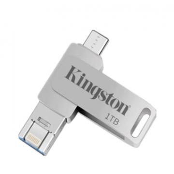 金士顿大容量U盘1TB