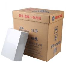 蓝光鹿牌 新闻纸 16K 60g 7400张/箱