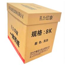 蓝光印象 一体机纸 8K 60G 3700张/箱