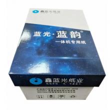 蓝光蓝韵速印纸 一体机专用纸 16K 70G 4000张/箱