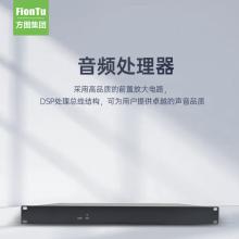 方图（FionTu）音频处理器 FT-DSP818