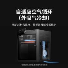 拓竹 P2S 大尺寸FDM家用桌面立体3D打印机器